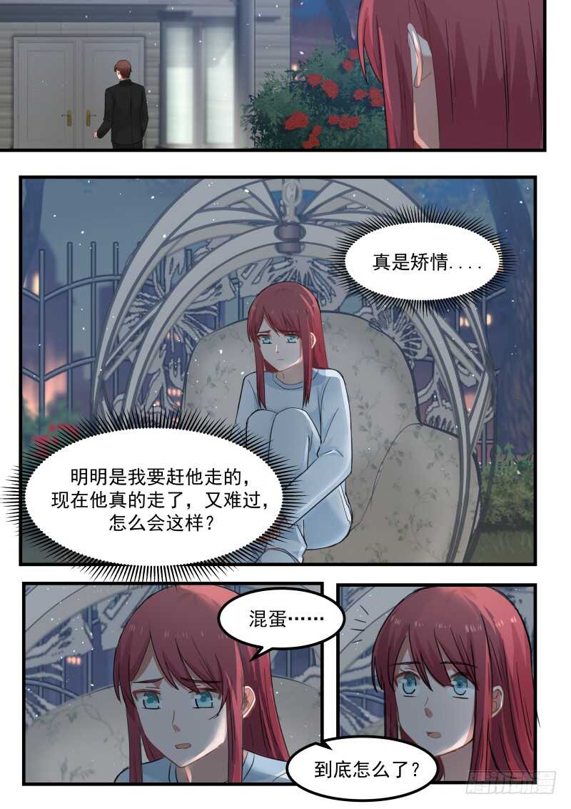 第八十四话-第91话