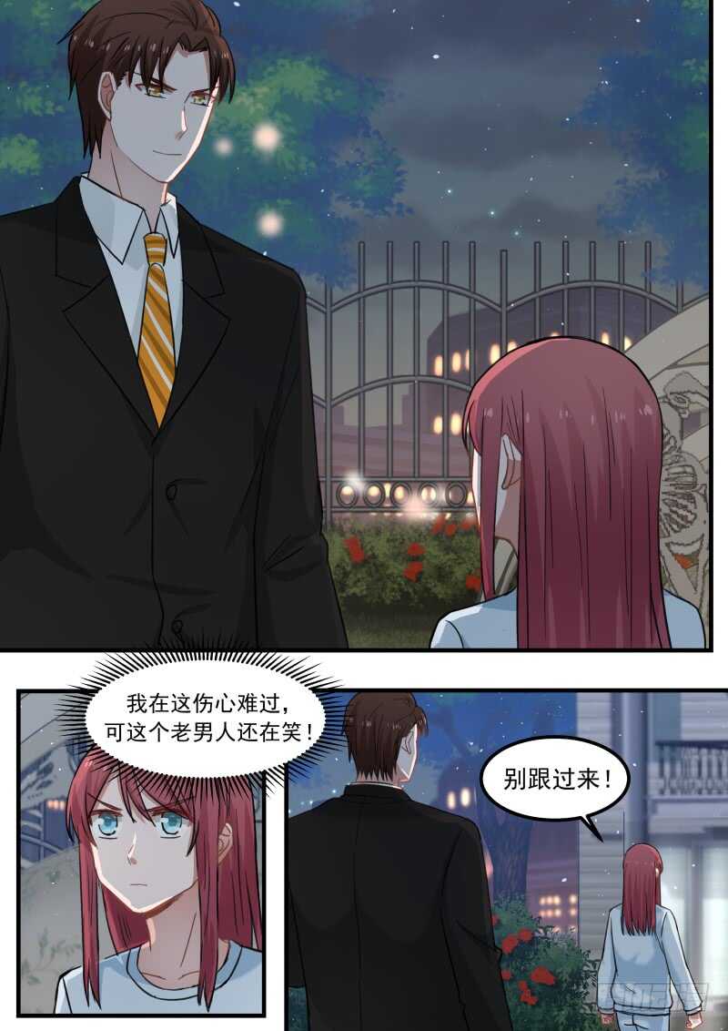 第八十四话-第91话