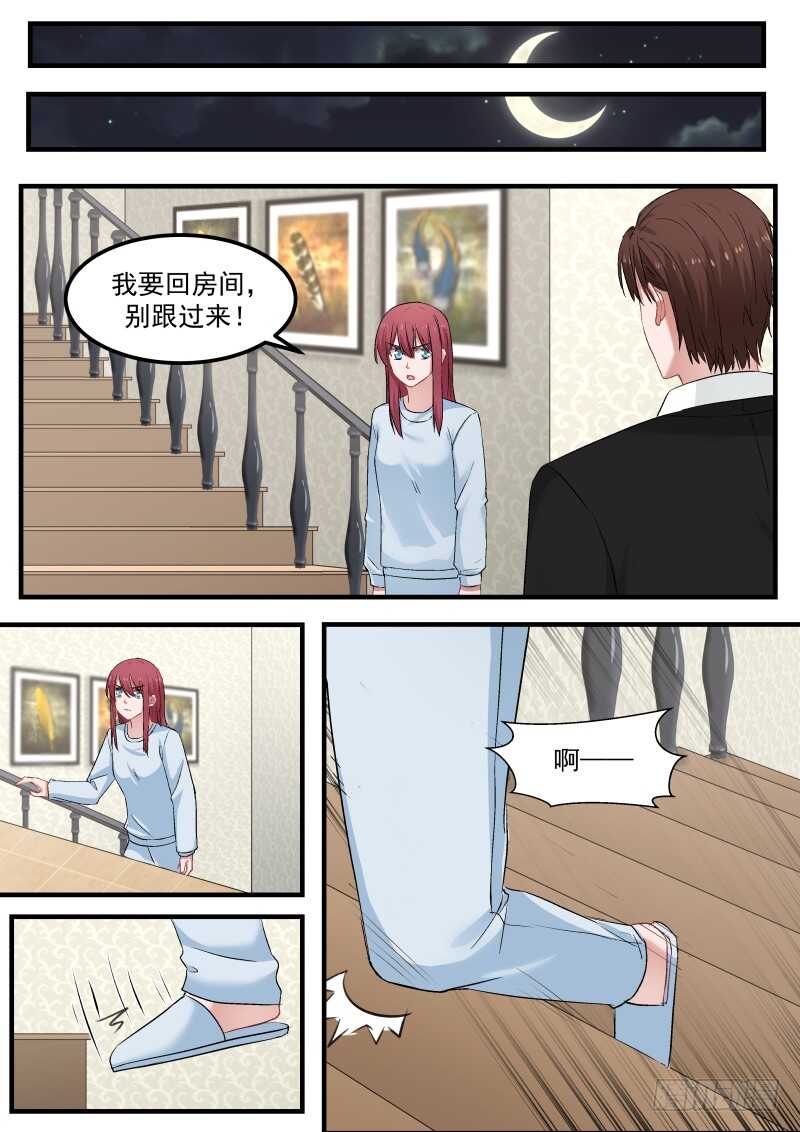 第八十四话-第91话