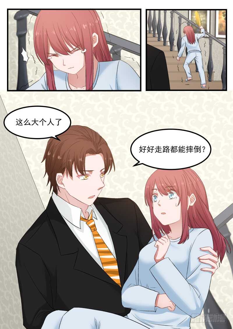 第八十四话-第91话