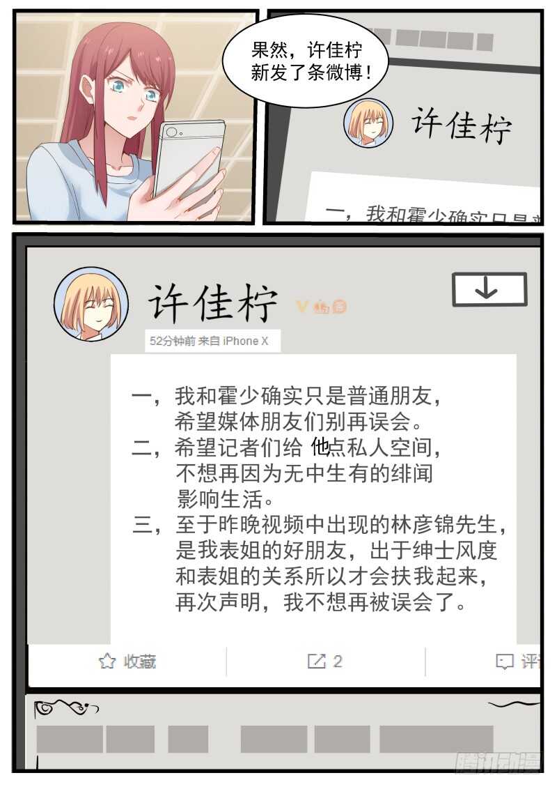 第八十六话-第93话