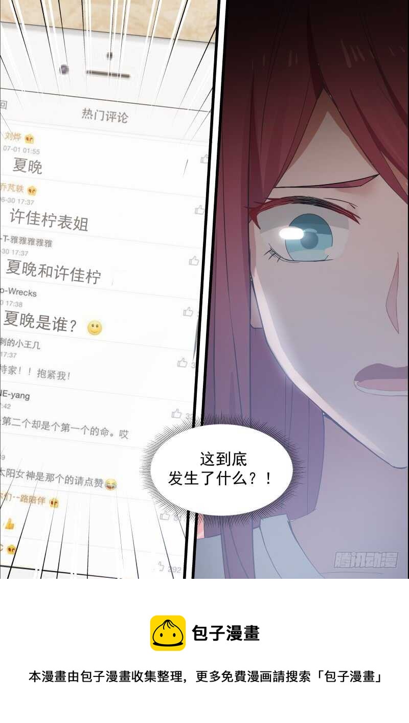 第八十六话-第93话
