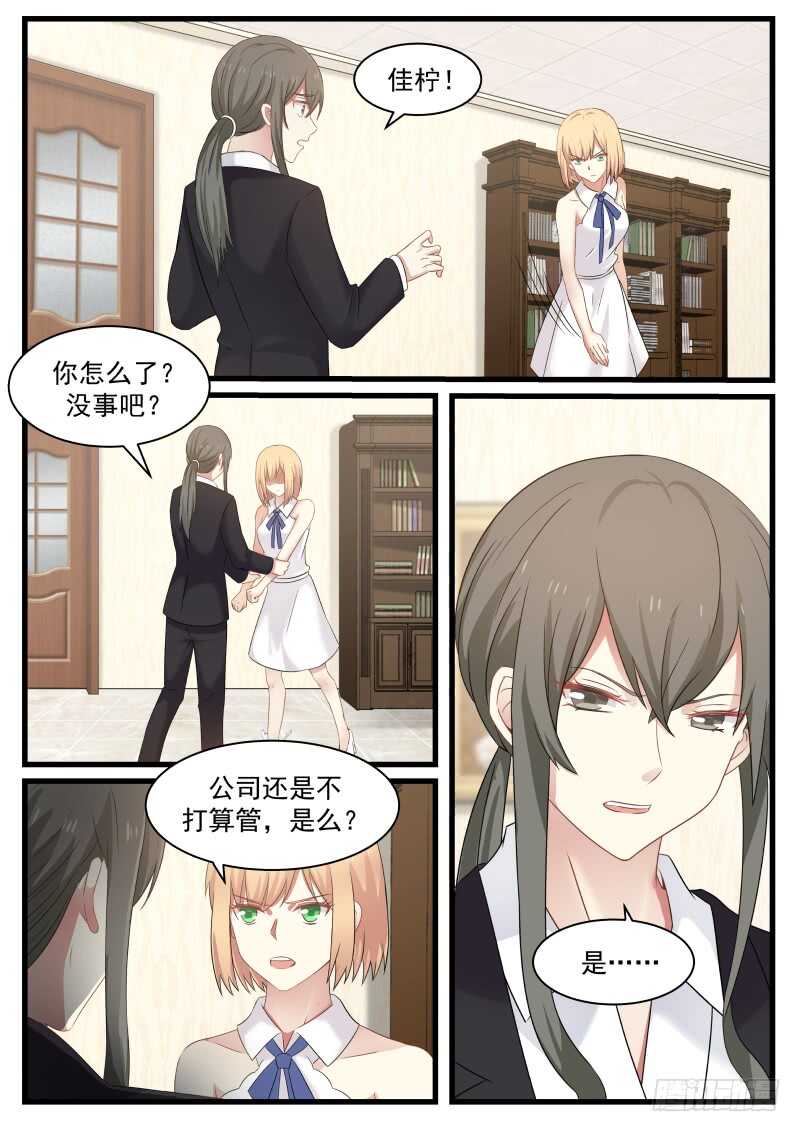 第八十六话-第93话