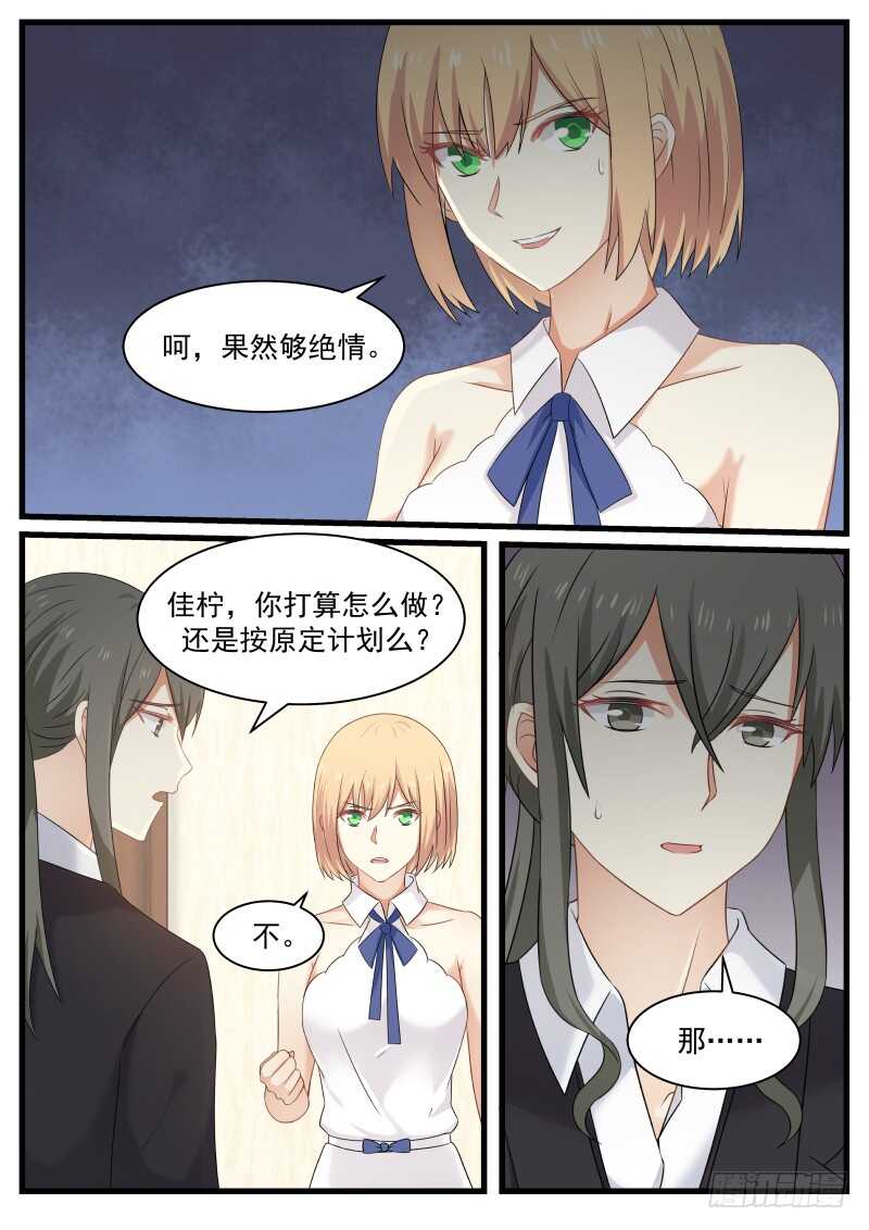 第八十六话-第93话