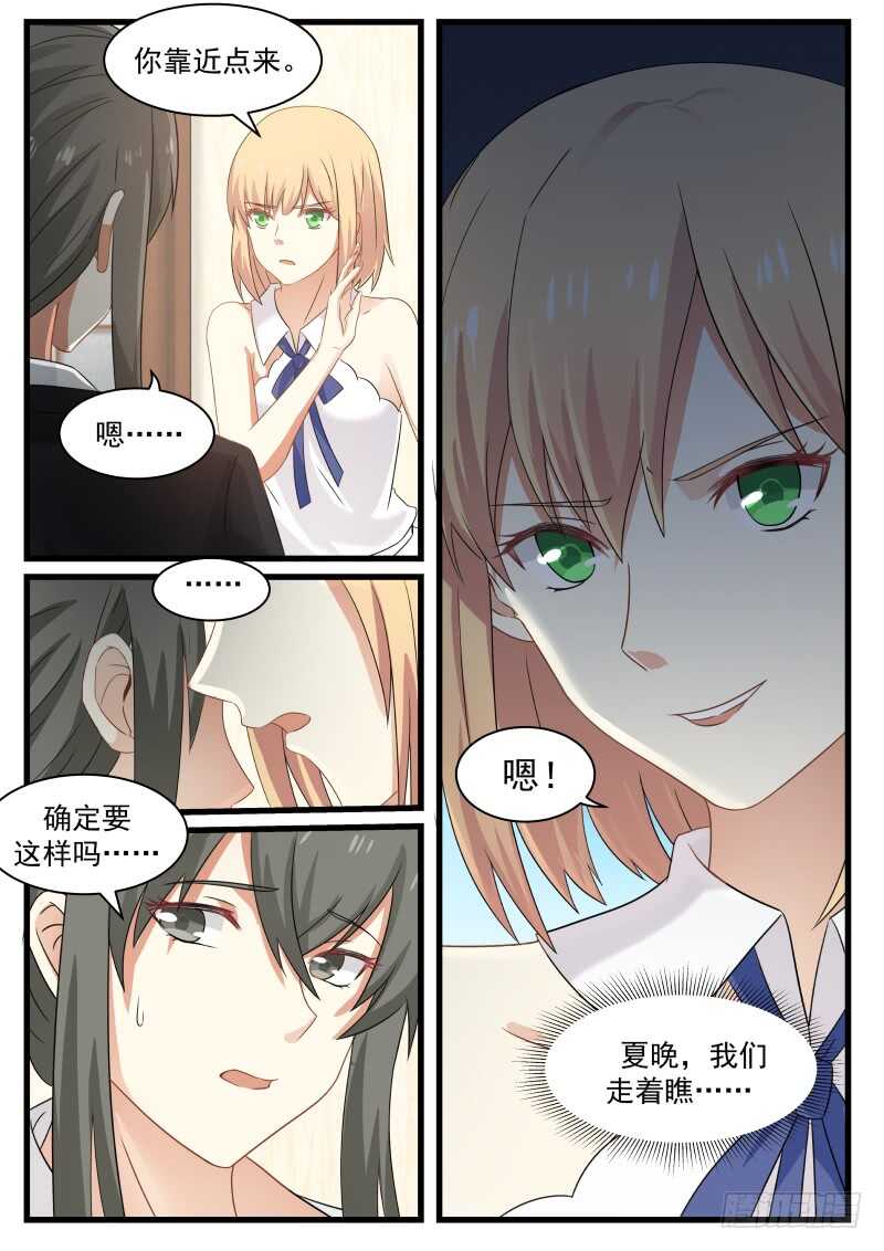 第八十六话-第93话