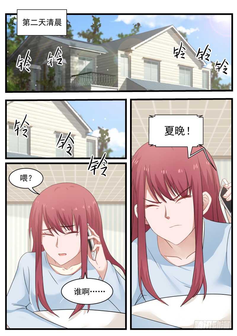 第八十六话-第93话