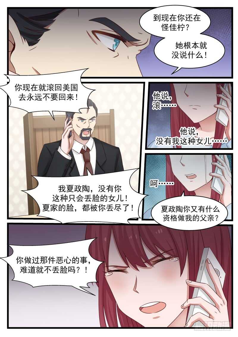第八十六话-第93话