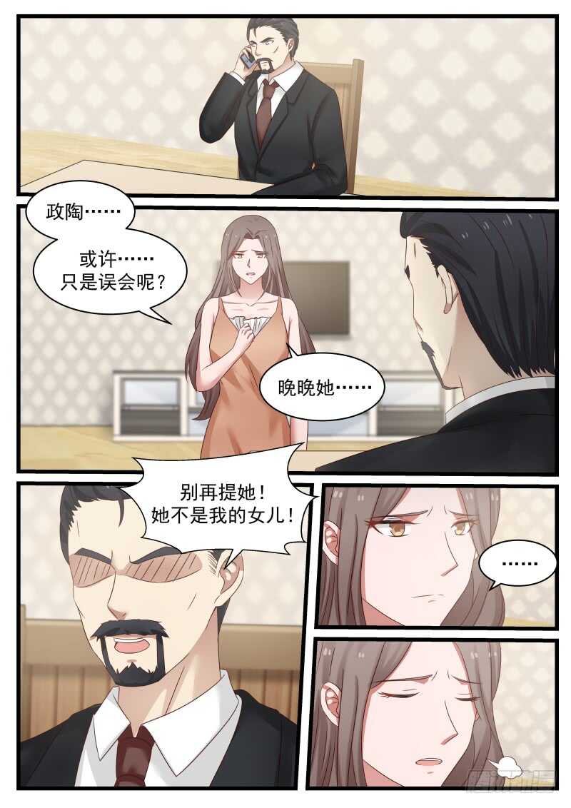 第八十六话-第93话