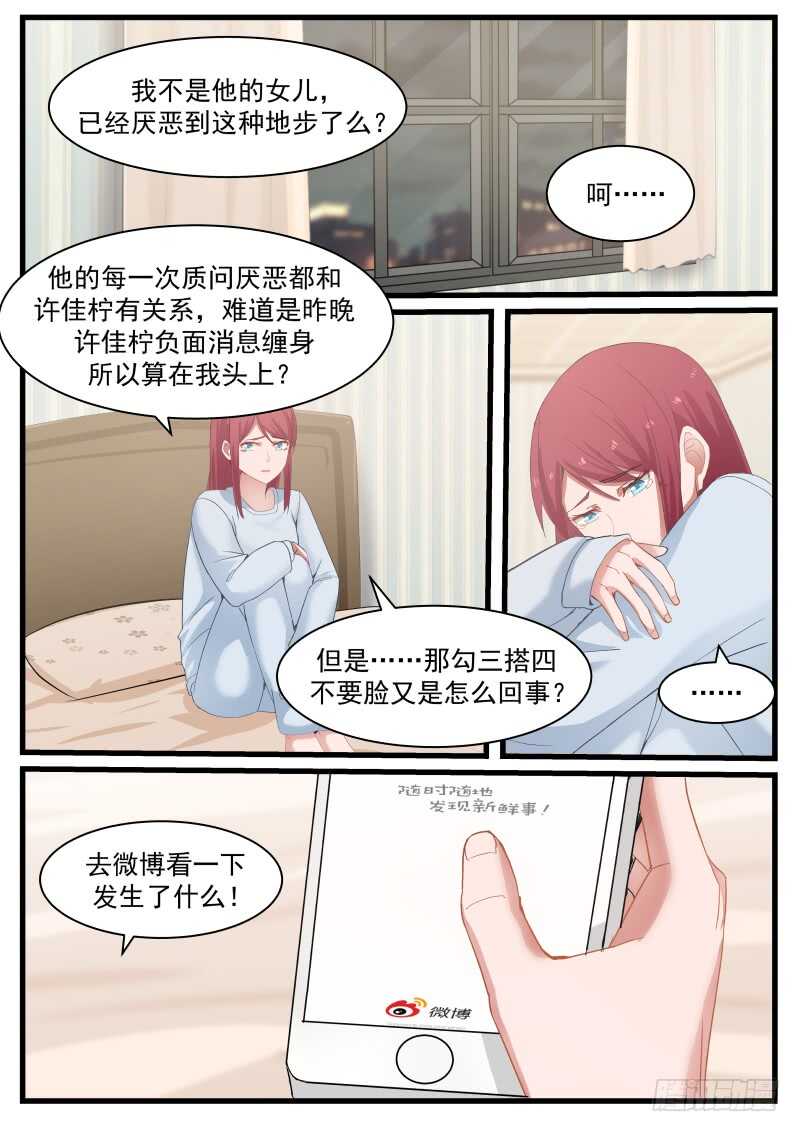 第八十六话-第93话