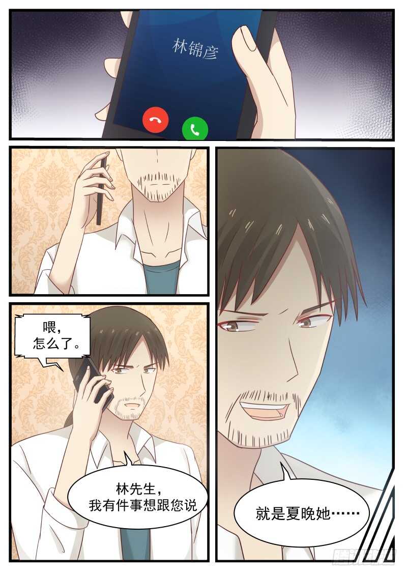 第八十八话-第95话