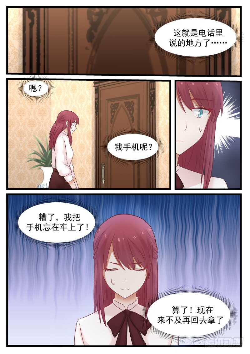 第八十八话-第95话