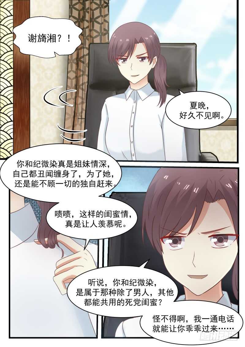 第八十八话-第95话