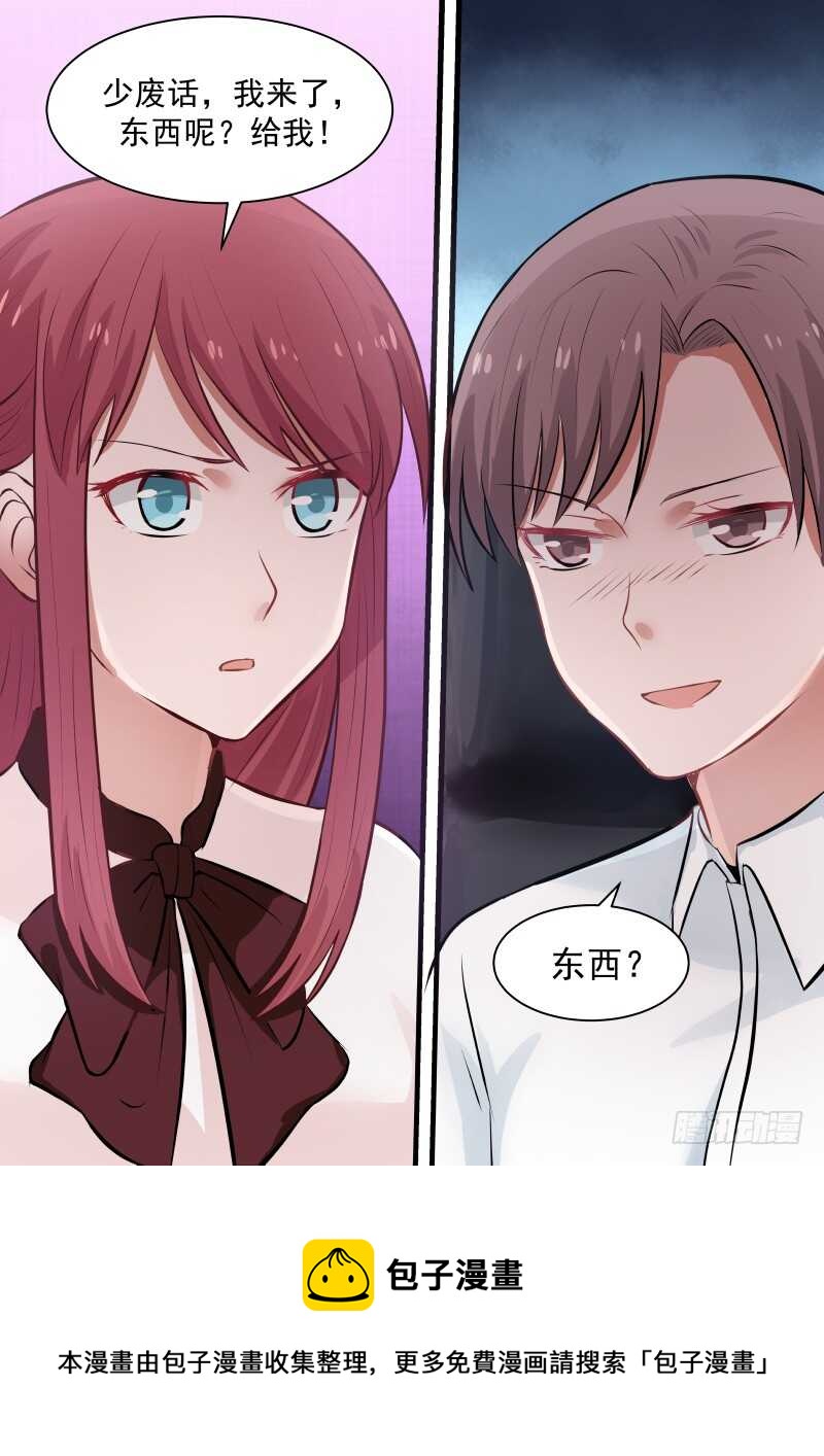 第八十八话-第95话