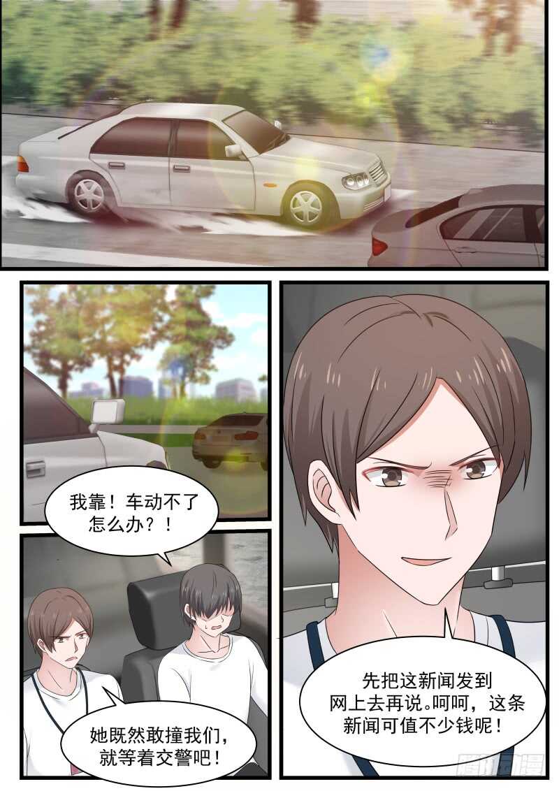 第八十八话-第95话