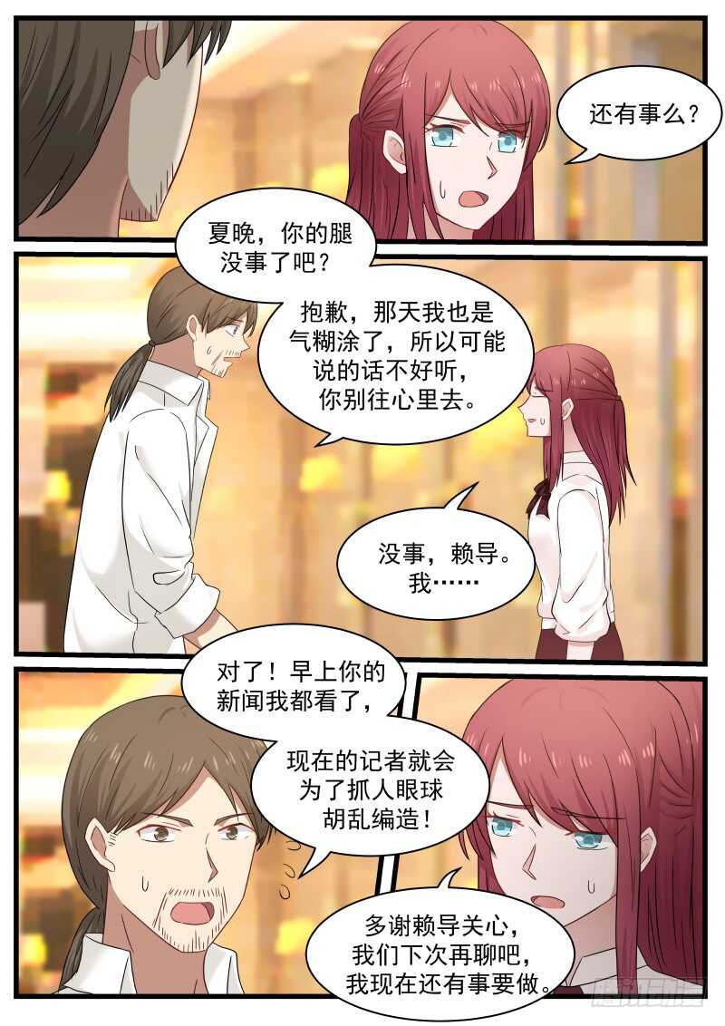 第八十八话-第95话