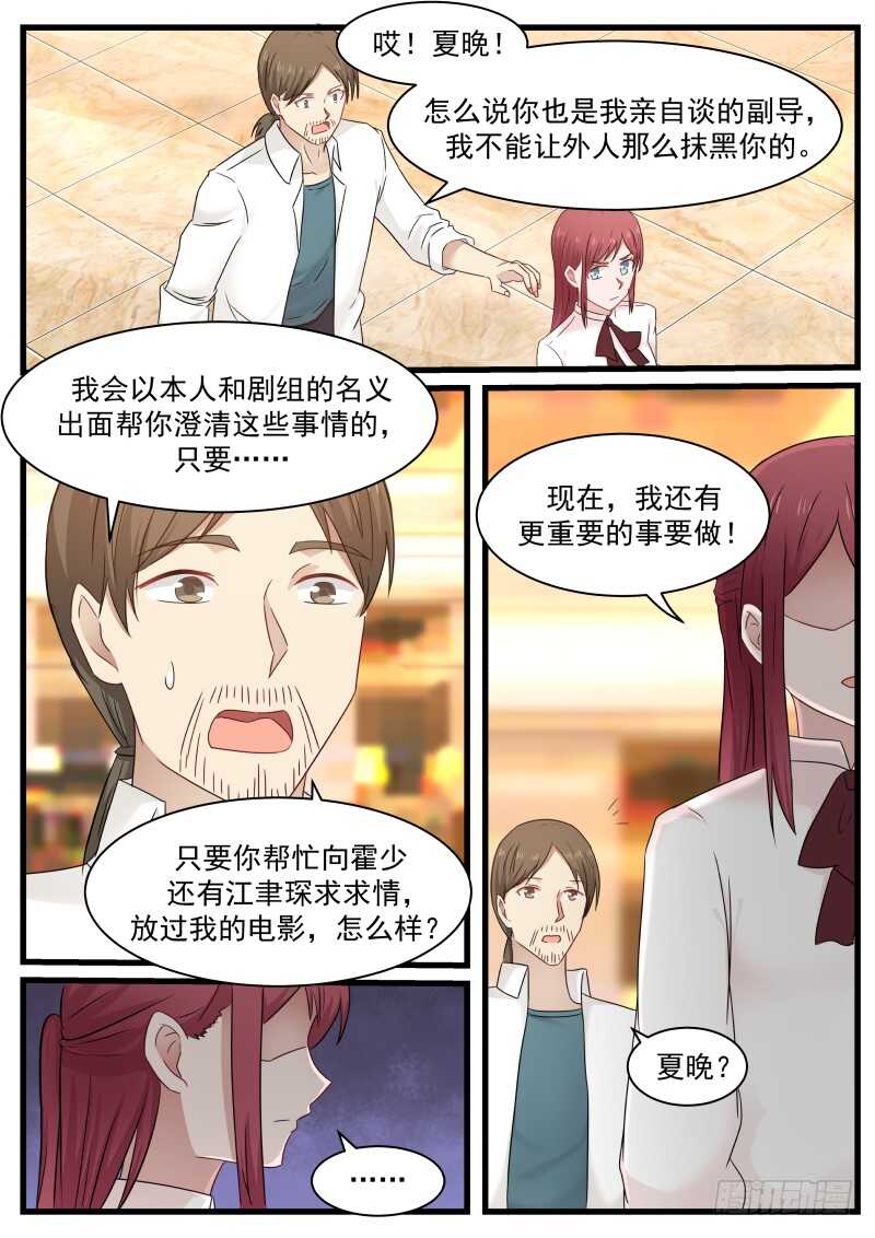 第八十八话-第95话