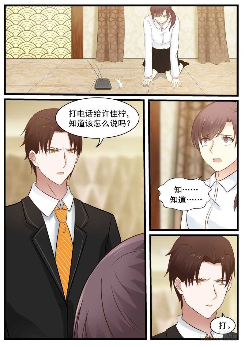 第九十话-第97话