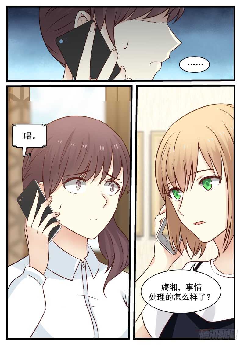 第九十话-第97话