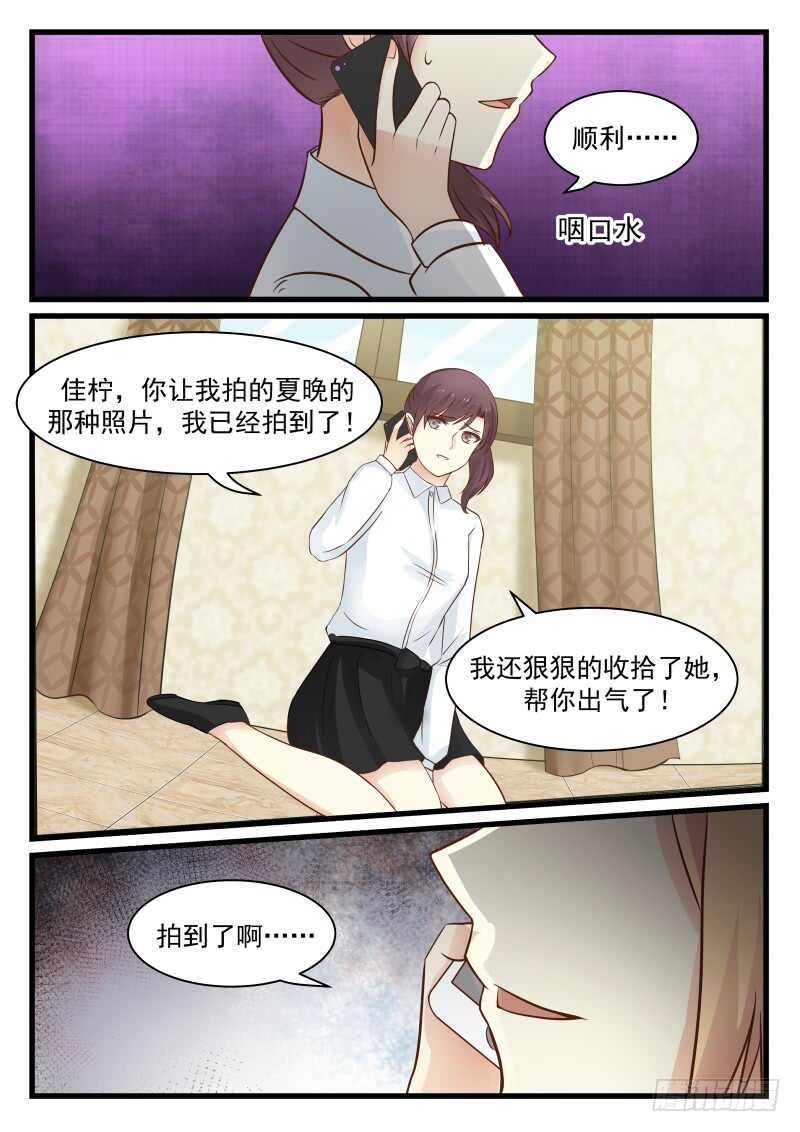 第九十话-第97话