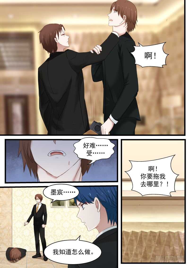 第九十话-第97话