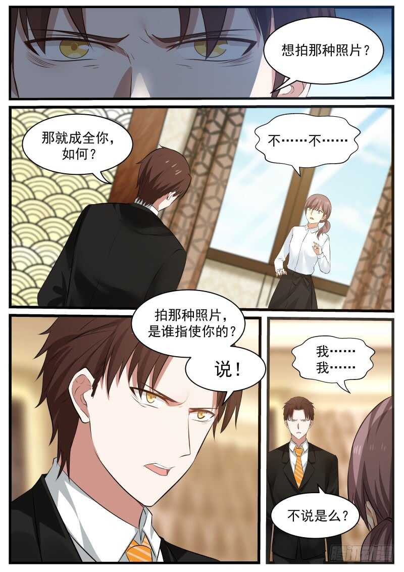 第九十话-第97话