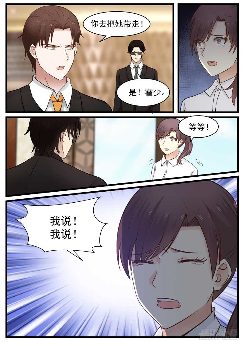 第九十话-第97话