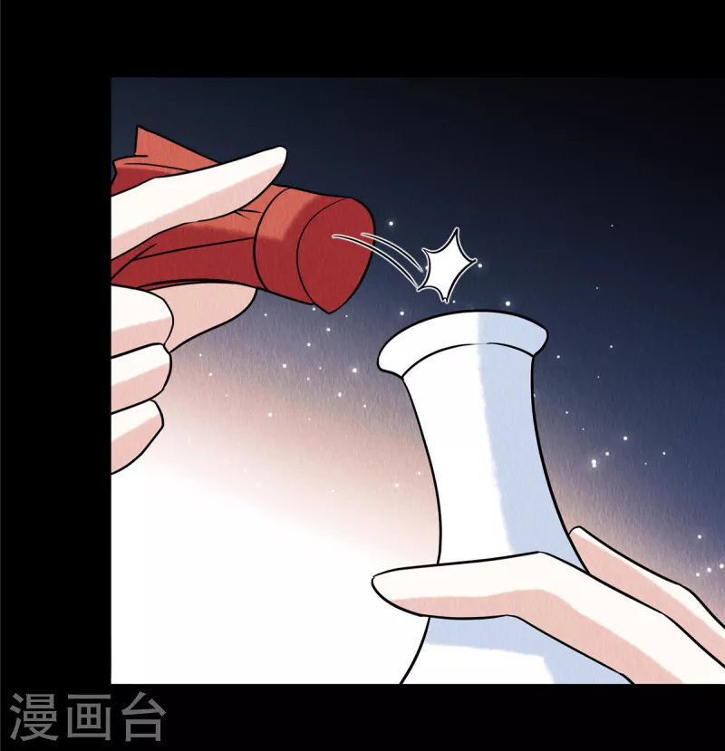 第99话 你跟了我吧-第103话