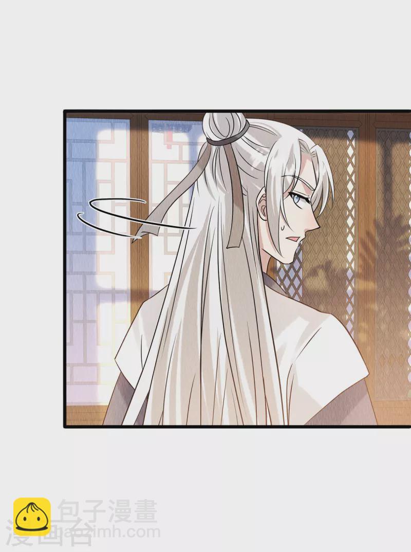 第101话 怎会为难我一个弱女子？-第105话