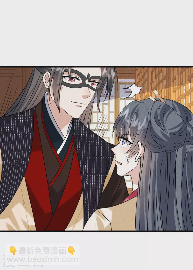 第101话 怎会为难我一个弱女子？-第105话