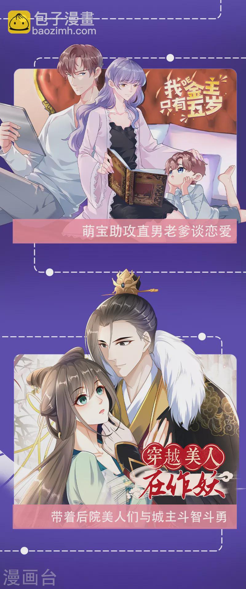 第103话 你这不孝女！-第107话