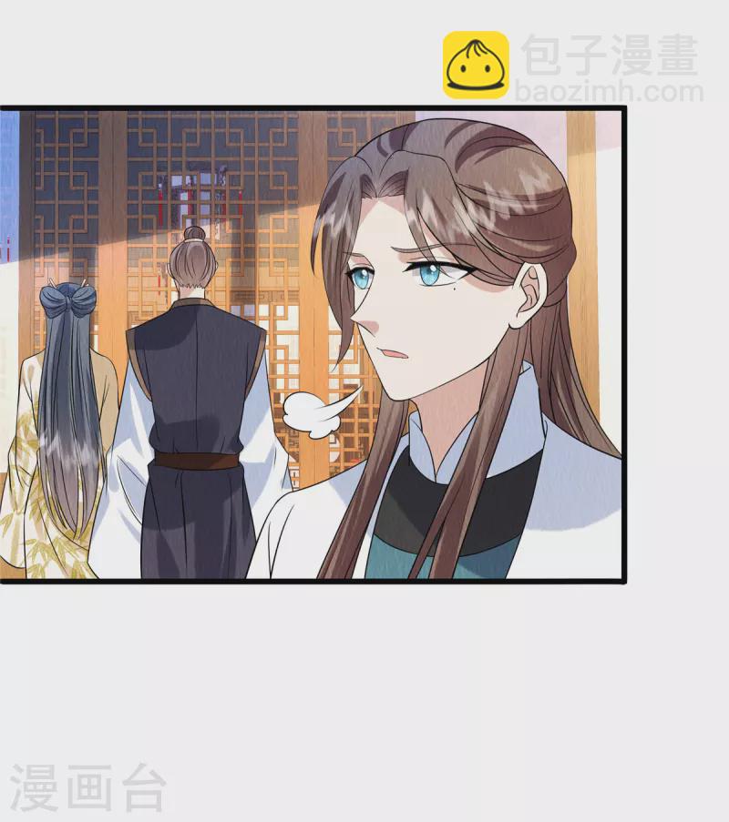 第105话 此生绝不负你！-第109话