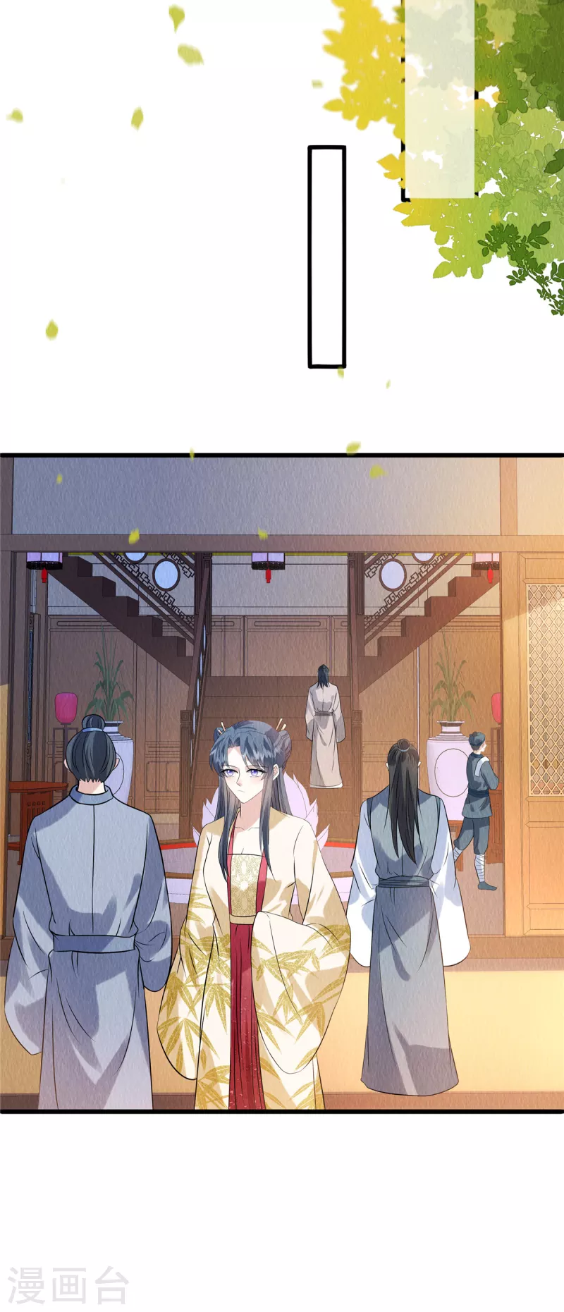 第107话 我跟繆王爷一同去-第111话