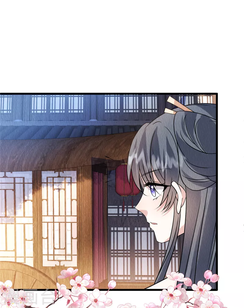 第107话 我跟繆王爷一同去-第111话