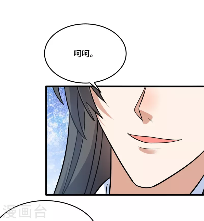 第111话 你可骗不了我-第115话