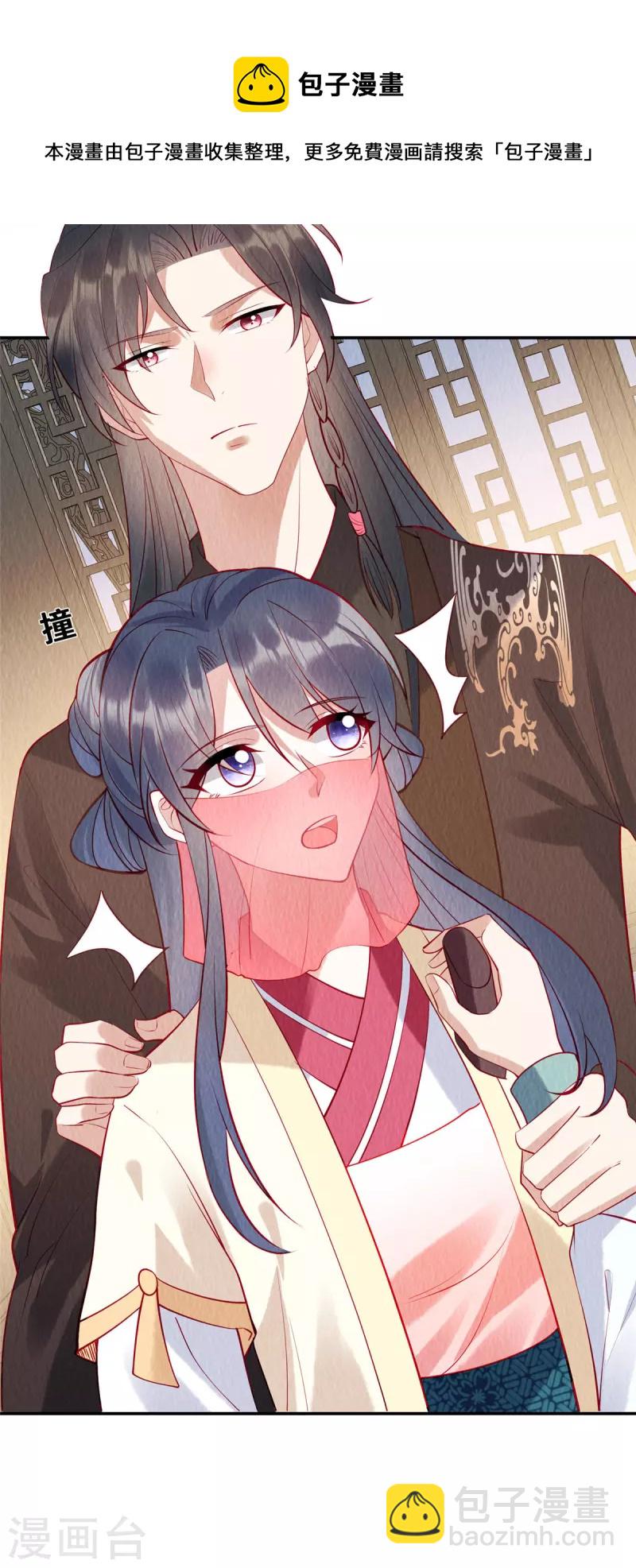 第10话 天下竟有这般做生意的-第13话