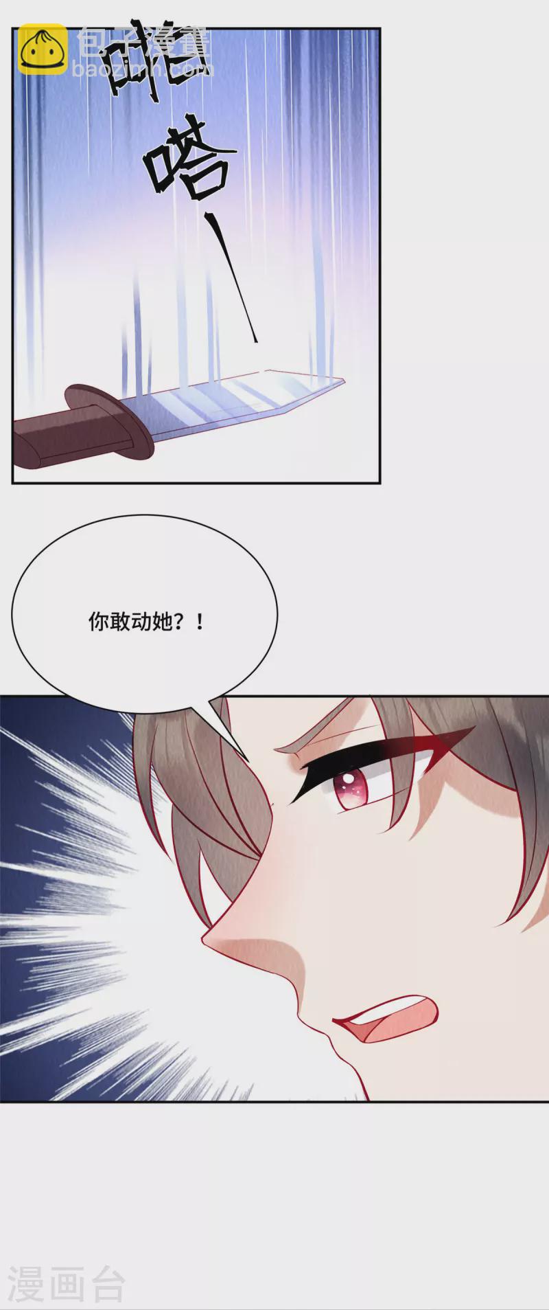 第10话 天下竟有这般做生意的-第13话
