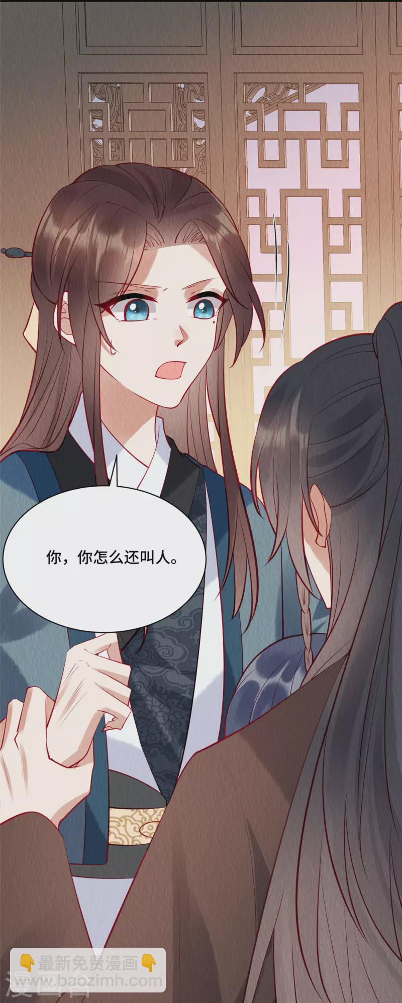第10话 天下竟有这般做生意的-第13话
