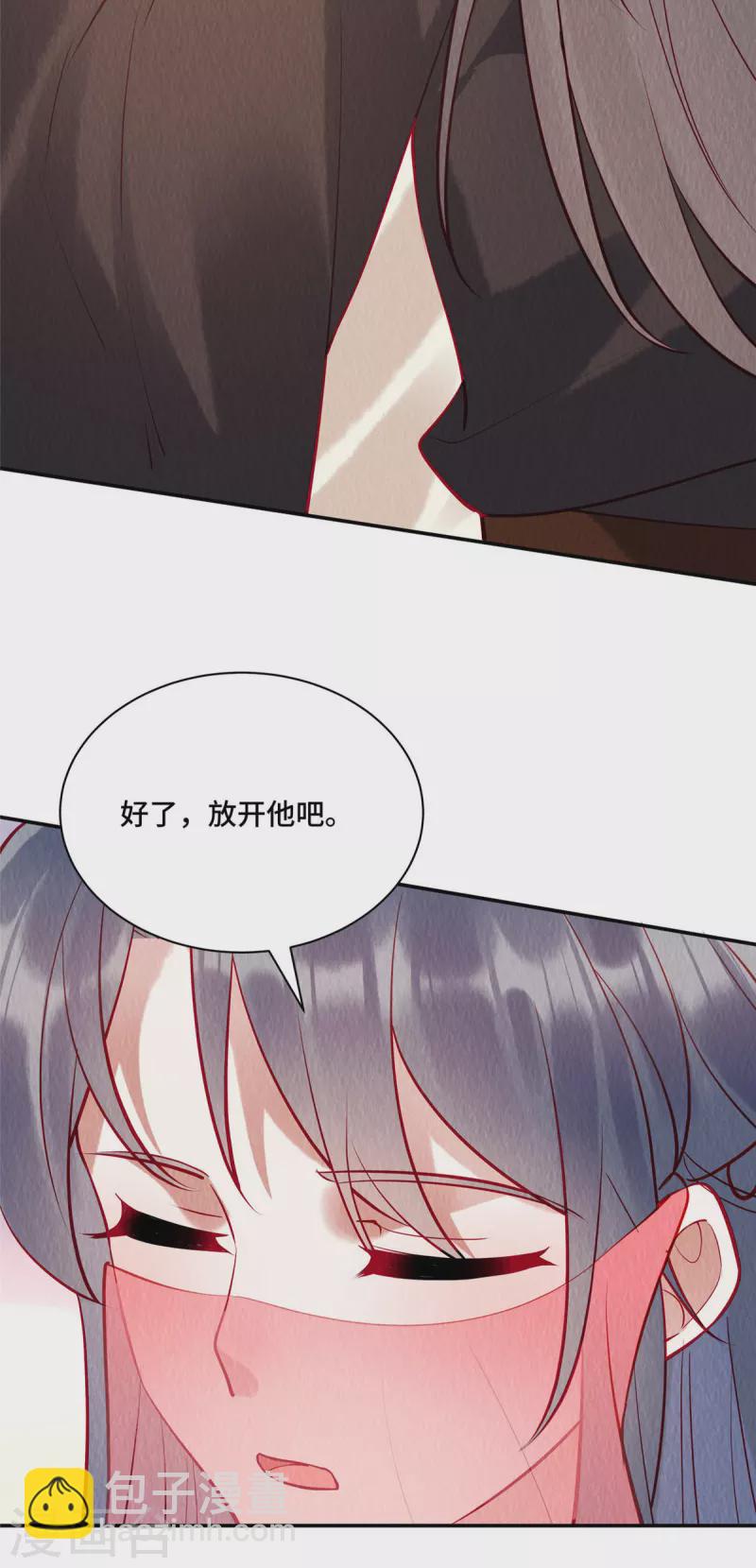 第10话 天下竟有这般做生意的-第13话