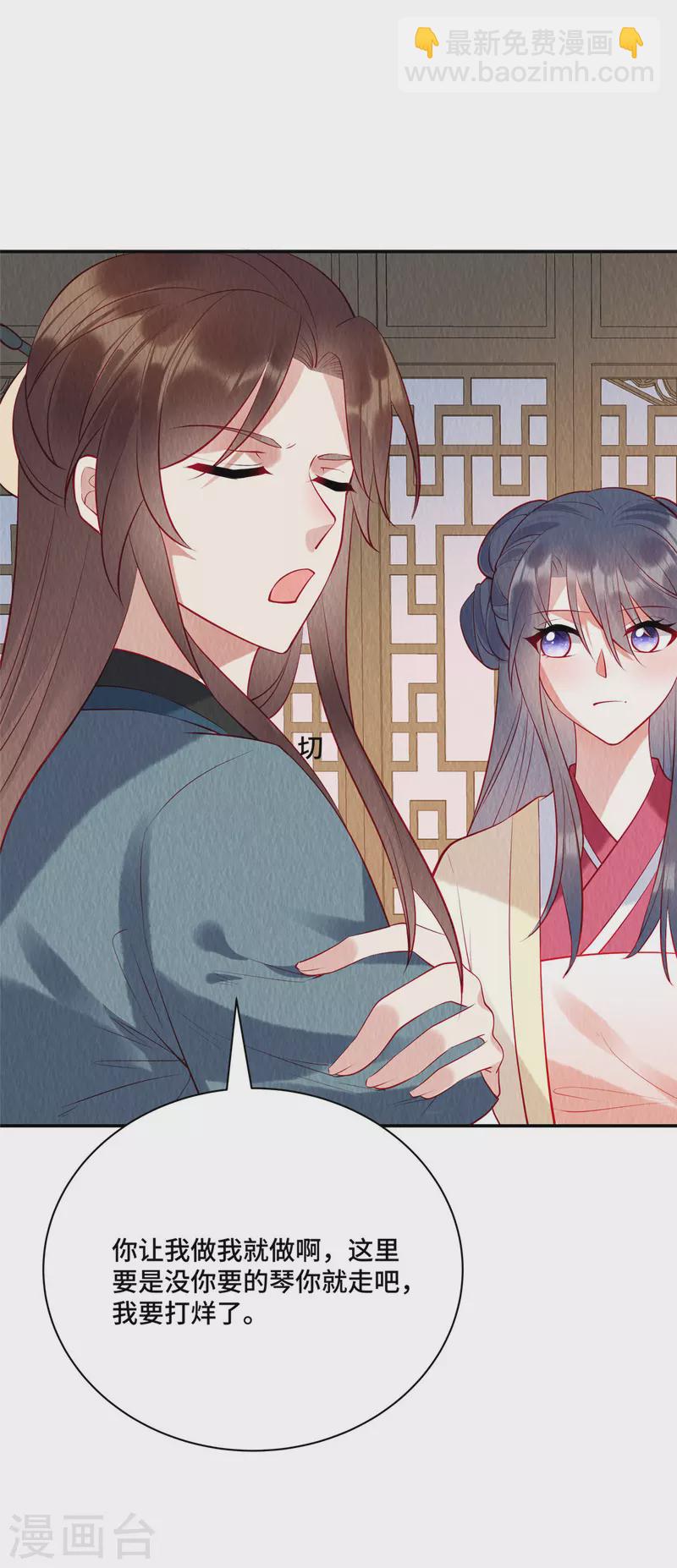 第10话 天下竟有这般做生意的-第13话