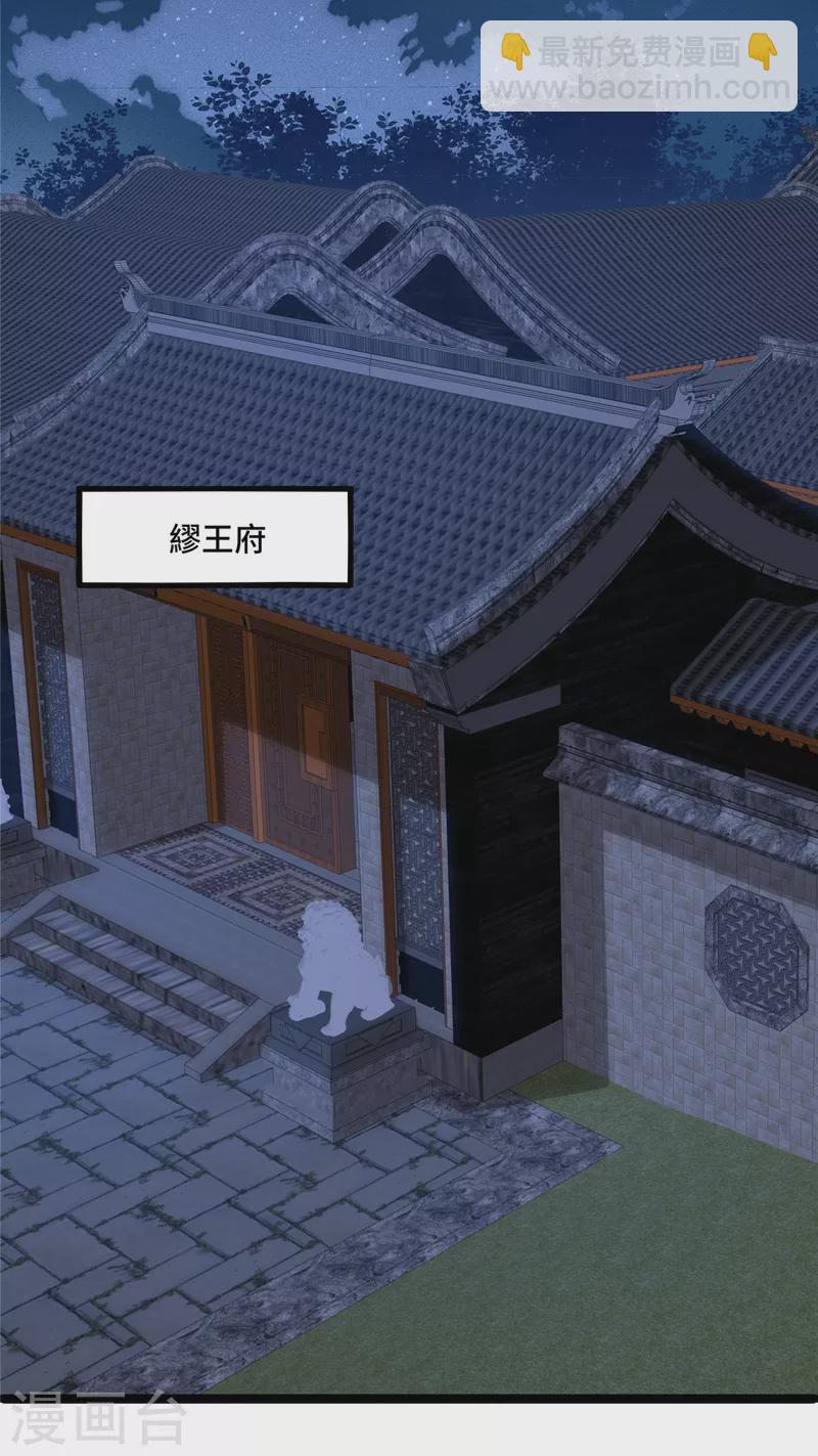 第124话 我要带她走-第129话