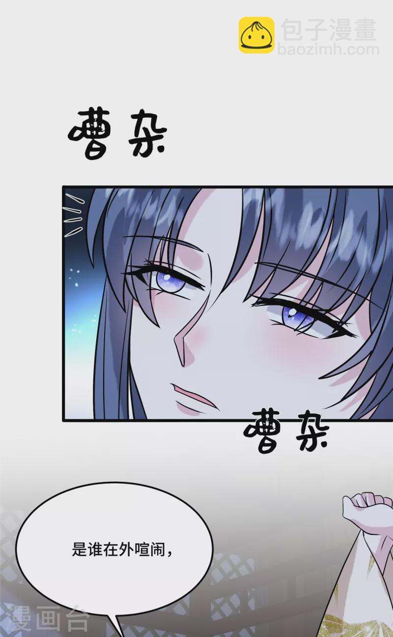 第124话 我要带她走-第129话