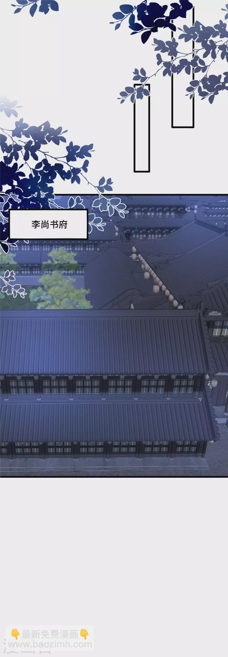 第124话 我要带她走-第129话
