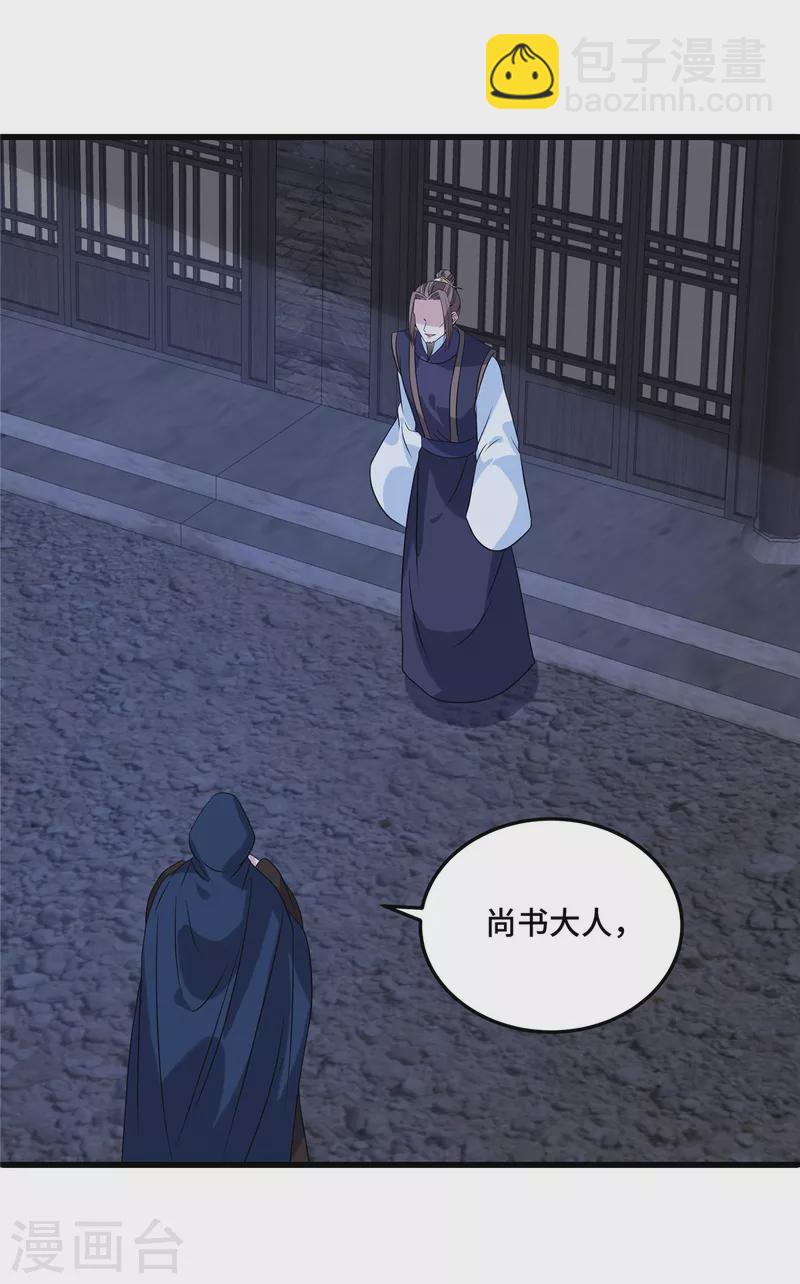 第124话 我要带她走-第129话