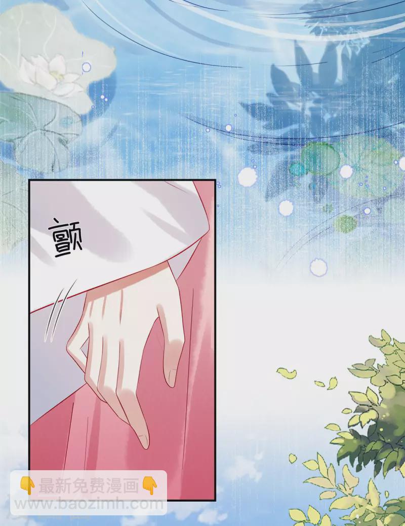 第15话 好大一朵白莲呐-第19话