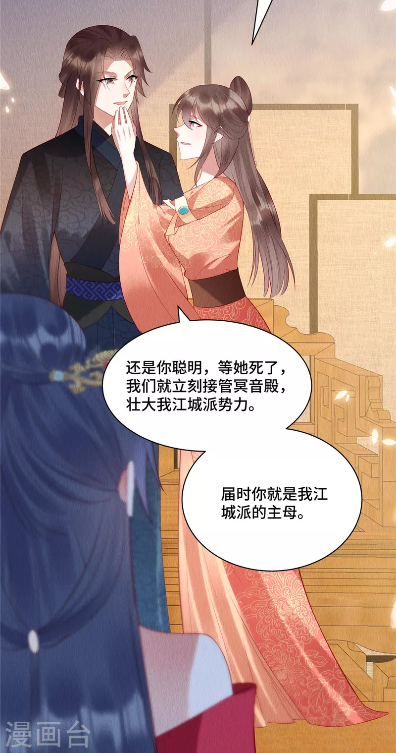 序章 重生-第3话