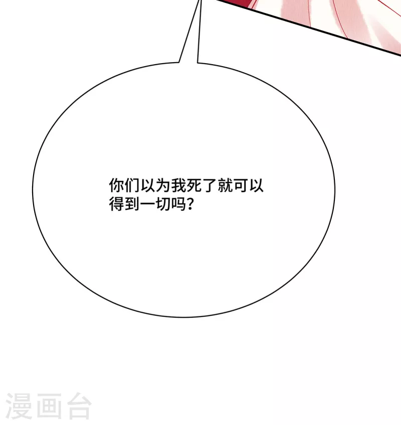 序章 重生-第3话
