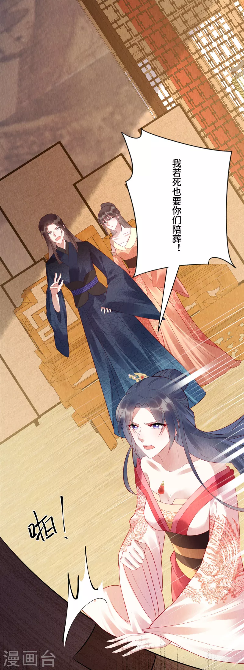 序章 重生-第3话