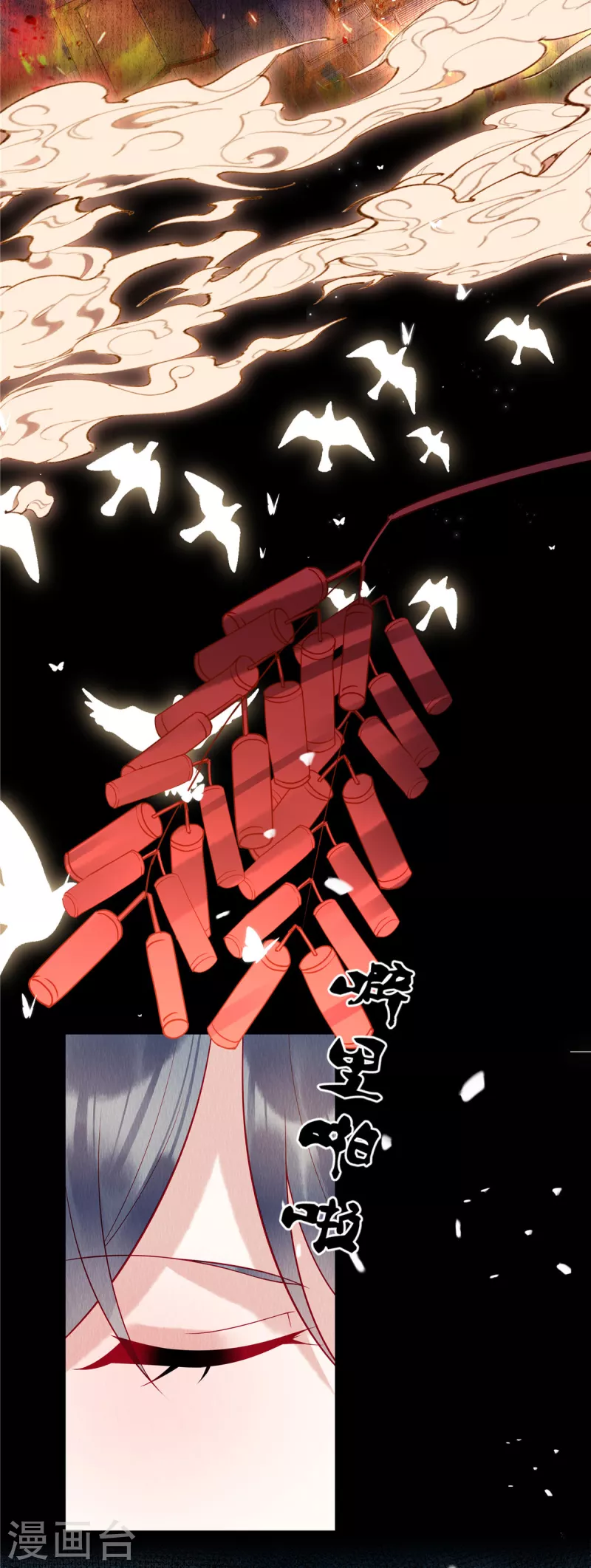序章 重生-第3话
