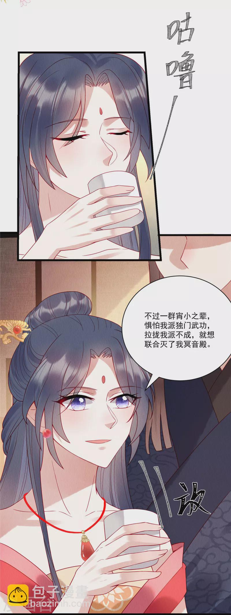 序章 重生-第3话