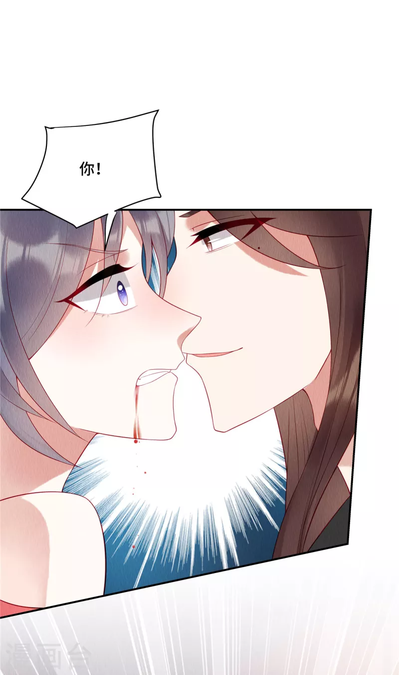 序章 重生-第3话